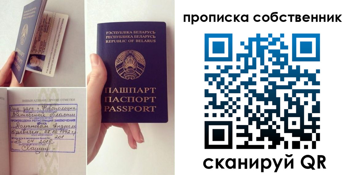 миграционный учет в Юрюзани