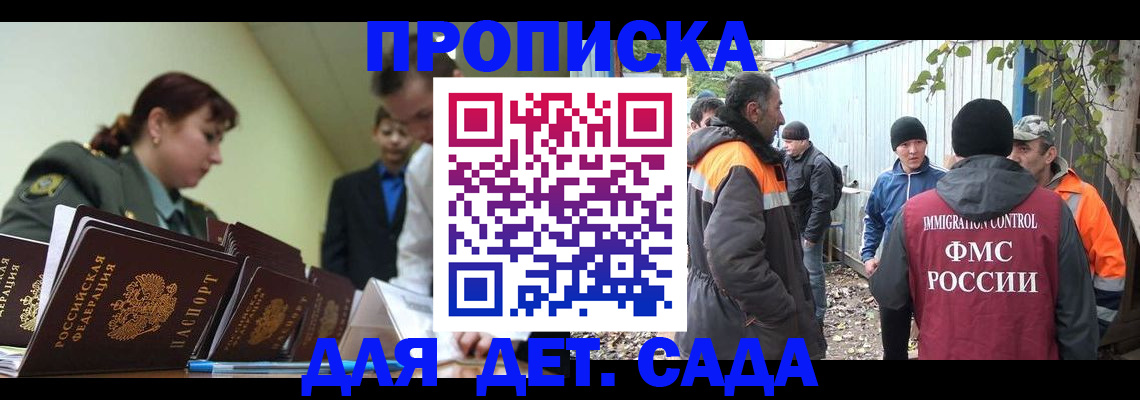 временная регистрация госуслуги в Юрюзани